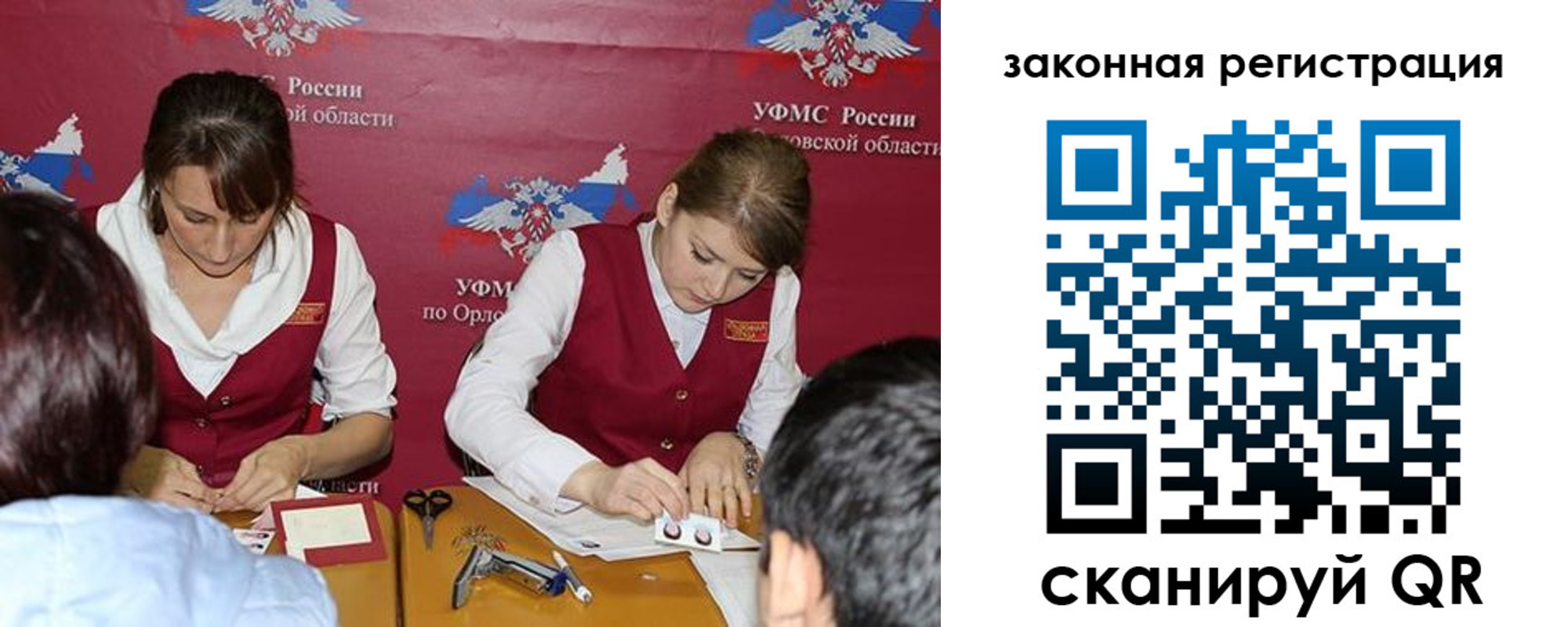 регистрация в Елабуге