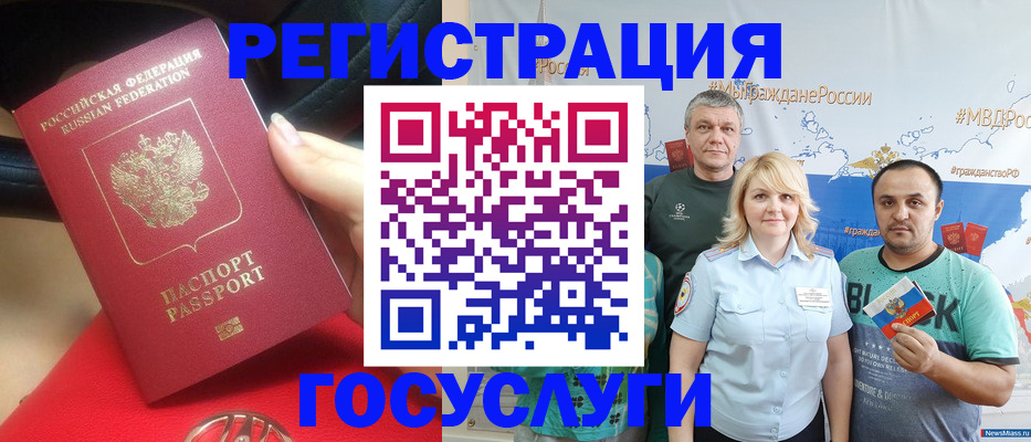 регистрация для школы в Елабуге