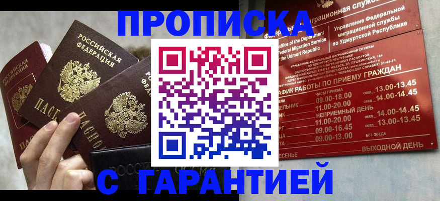 регистрация для дет. сада в Елабуге