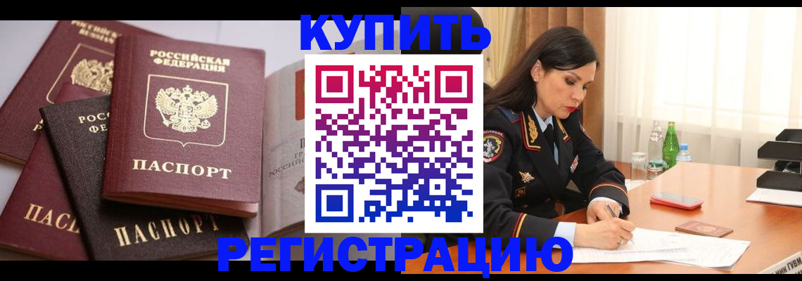 пропишу в квартире в Елабуге